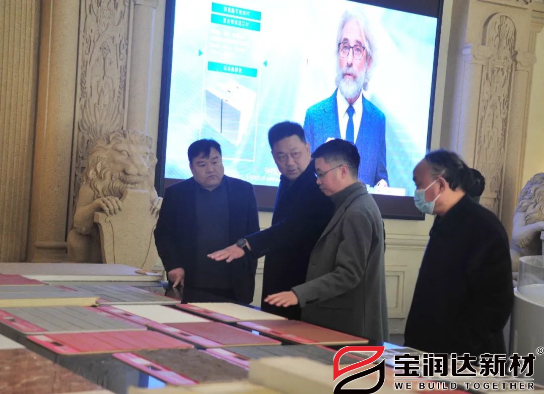 淅川縣統(tǒng)戰(zhàn)部一行蒞臨寶潤達考察調(diào)研