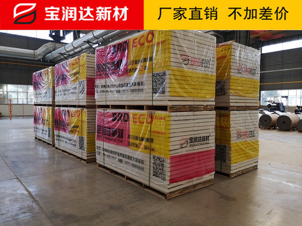 陶瓷薄板一體板 陶瓷薄板一體板